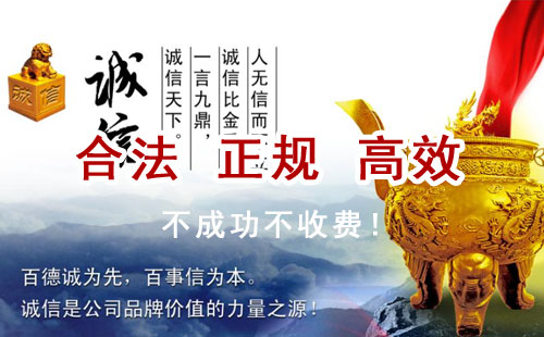 细河追债公司